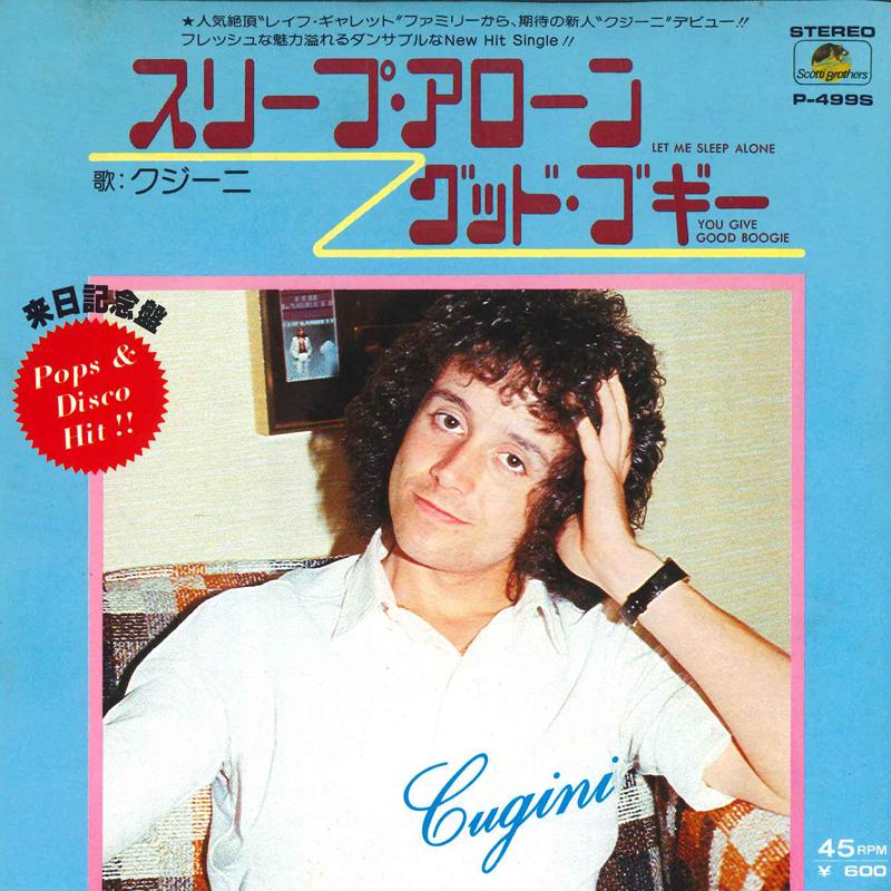 7inch Record CUGINI - Let Me Sleep Alone P499S SCOTTI BROTHERS 1979 Japan Rock Used