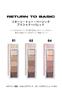 ABOUT TONE Return to Basic Shadow Palette 02 Soft Eyeshadow Highly Korean Palette. pigmented, no-fade eyeshadow. cosmetics.