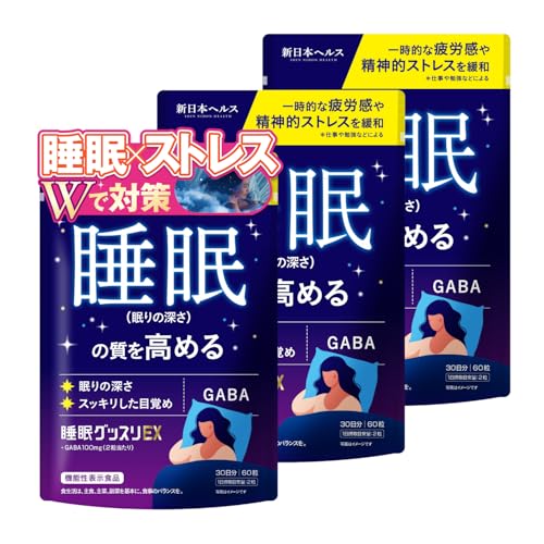 [Doctor Supervised] Sleep Goodslee EX GABA 100mg Double Functionality: Improves Sleep Quality, Relieves Temporary Fatigue and Mental Stress. Shin