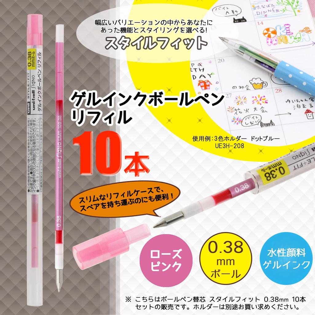 Mitsubishi Pencil Style Fit Signo Ballpoint Pen Rose UMR1093866 Refill, 0.38mm, Pink, 10-pack,