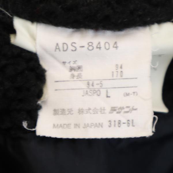 adidas 80s Vintage Descente Bench coat L Silver Back bore Men's Used