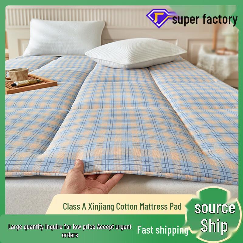 Baoshikang Thickened Soft Cotton Mattress Pad