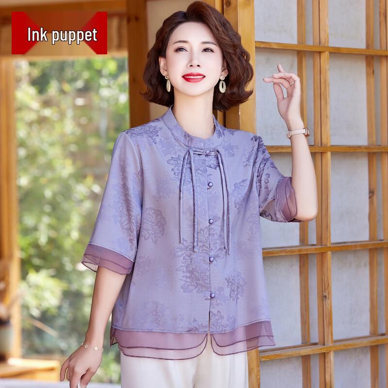 Элегантная новая блузка-кардиган Moouo в китайском стиле с рукавом 3/4 5XL