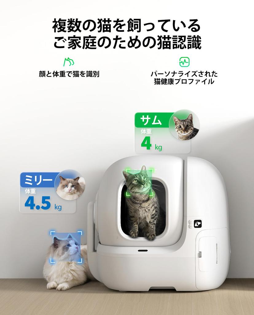 PETKIT Cat Automatic Toilet with Night Vision Compatible with both Drawstring Excretion No Smartphone Sensor Automatic Regular Easy to House Dedicated