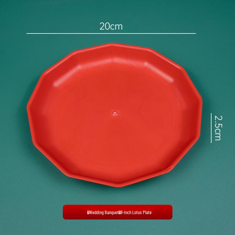 Одноразовые тарелки из красной рисовой шелухи CHULV 8 inch