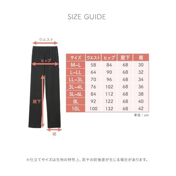 [Nissen] Leggings/Trenka 100% Cotton Smooth Loose 10-length Leggings