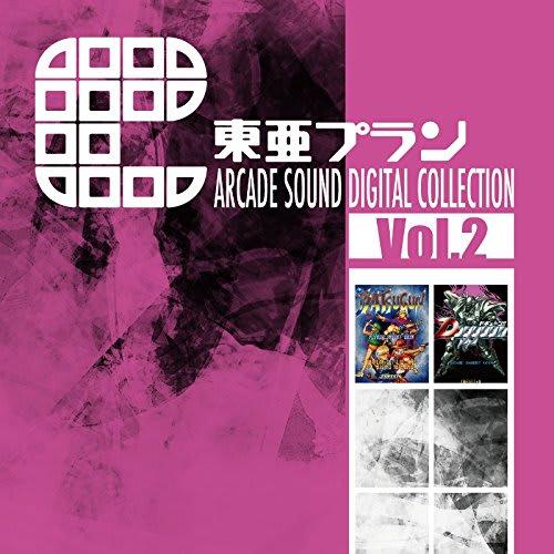 

Toa Plan ARCADE SOUND ЦИФРОВАЯ КОЛЛЕКЦИЯ Vol.2