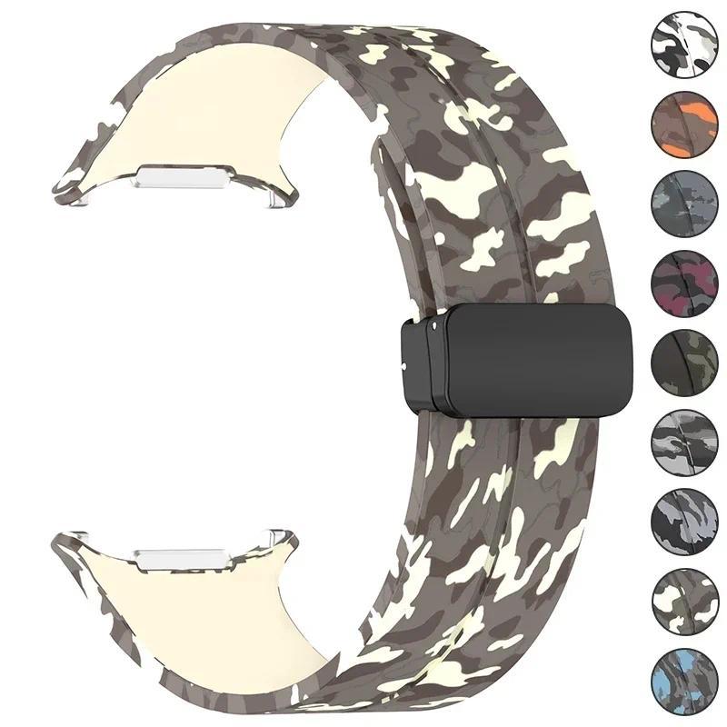 Camouflage Band for Samsung Galaxy Watch Ultra 47mm Silicone Magnetic Bracelet for Galaxy Watch 7 Ultra Replacement Watchband