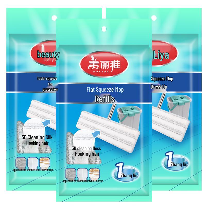Meliya Self-Wringing Flat Mop System