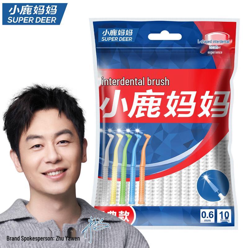 Xiao Lu Mama L-Type Interdental Brushes