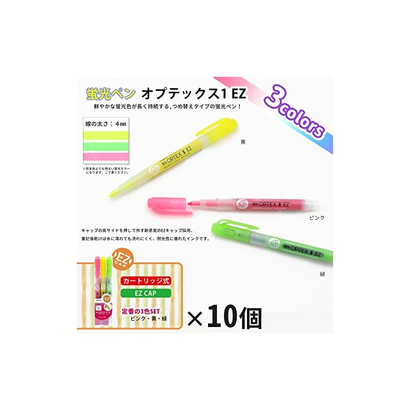 Zebra Optex 1 EZ Highlighter Pens, 3 Colors, 10-Pack (B-WKS11-3C)