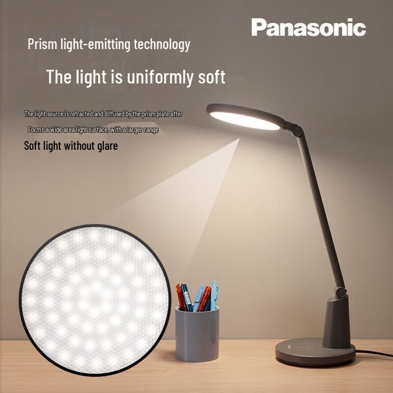 Panasonic AA Grade Eye-Protection Study Desk Lamp