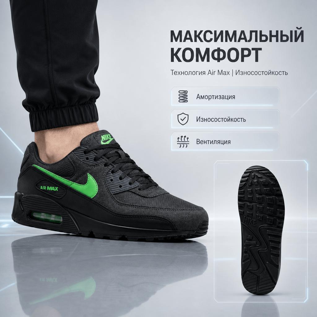 Nike Air Max 90 Noir Green Strike Homme Baskets Anthracite DM0029-015