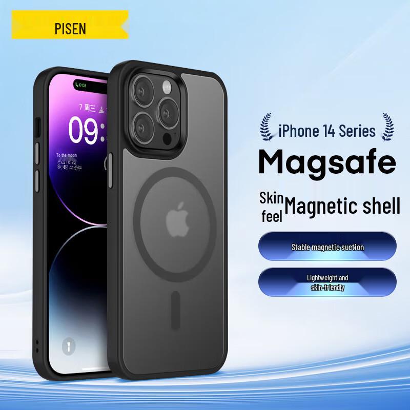 

Pisen MagSafe Anti-Fall Matte iPhone Case iPhone 14 Pro