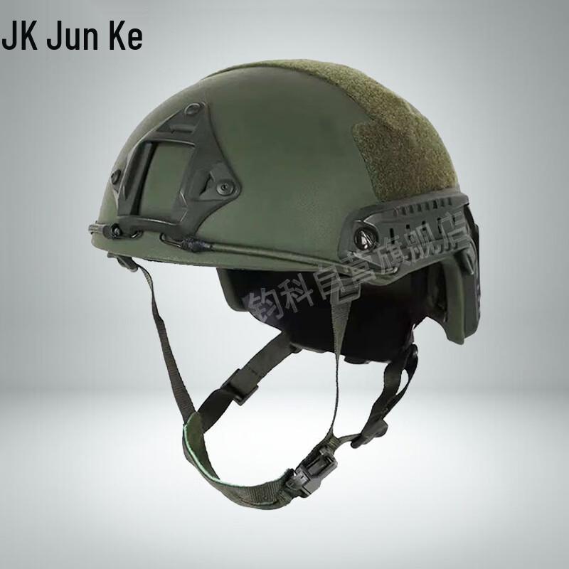 FAST Баллистический шлем