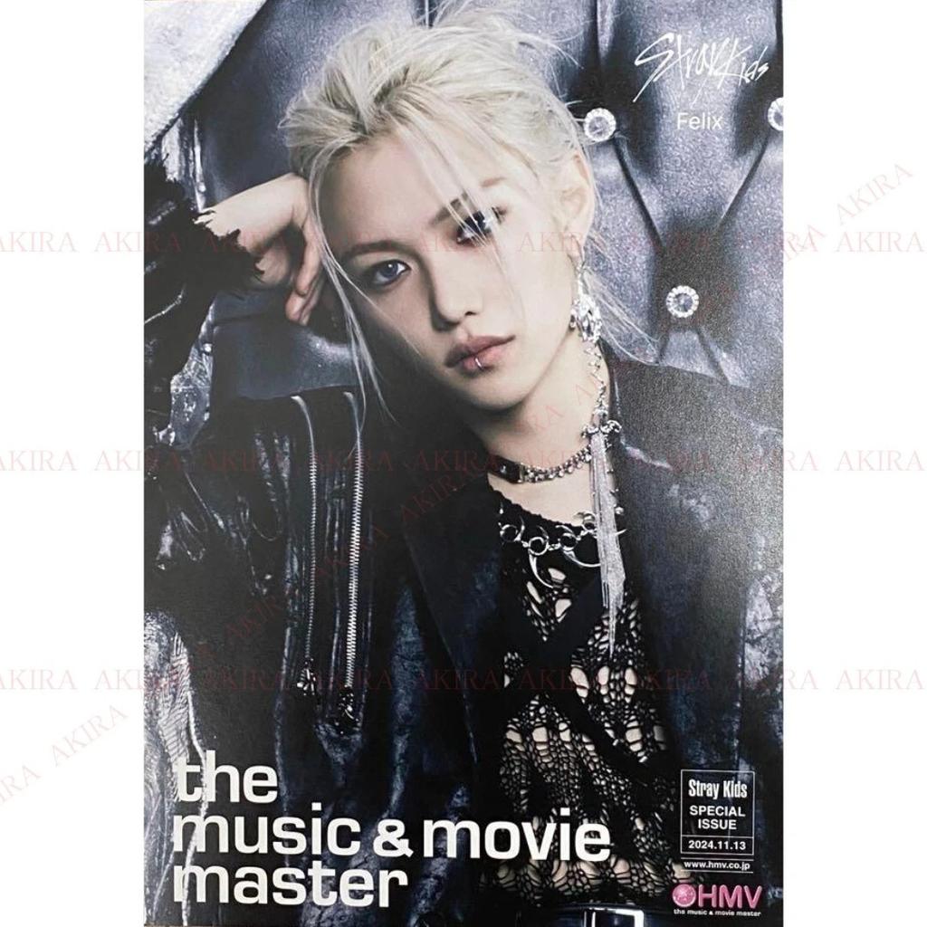 Stray Kids JAPAN GIANT ALBUM POB LUCKY DRAW PHOTO CARD OFFICIAL TR HMV SONY