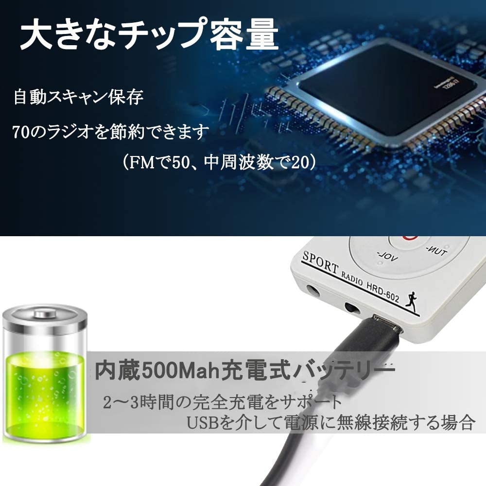 High-sensitivity FMAM Wide-band Radio for Sports and Commuting, Featuring a Pedometer and Calorie Counter. Compact and Portable. (Japanese