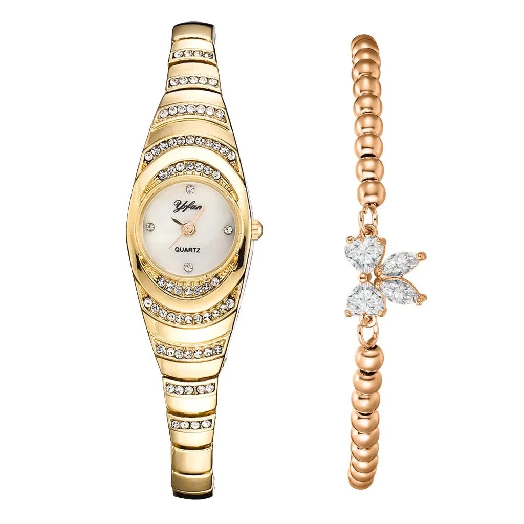 Fashionable Trend Versatile Business Luxurious Diamond Inlay Starry Sky Elegant Quartz Watch Set with Diamond Inlay