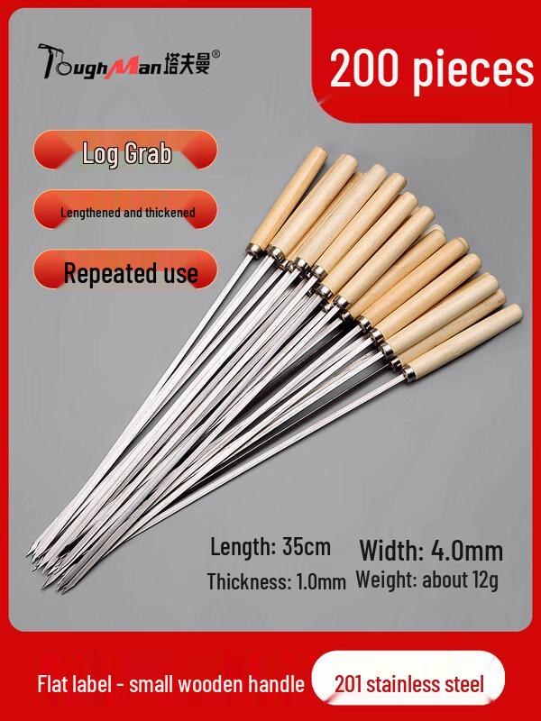 ZISIZ Wooden Handle 304 Stainless Steel BBQ Skewers