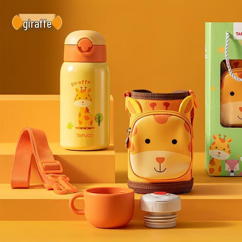 

TAFUCO Children s Giraffe 316SS Insulated Water Bottle