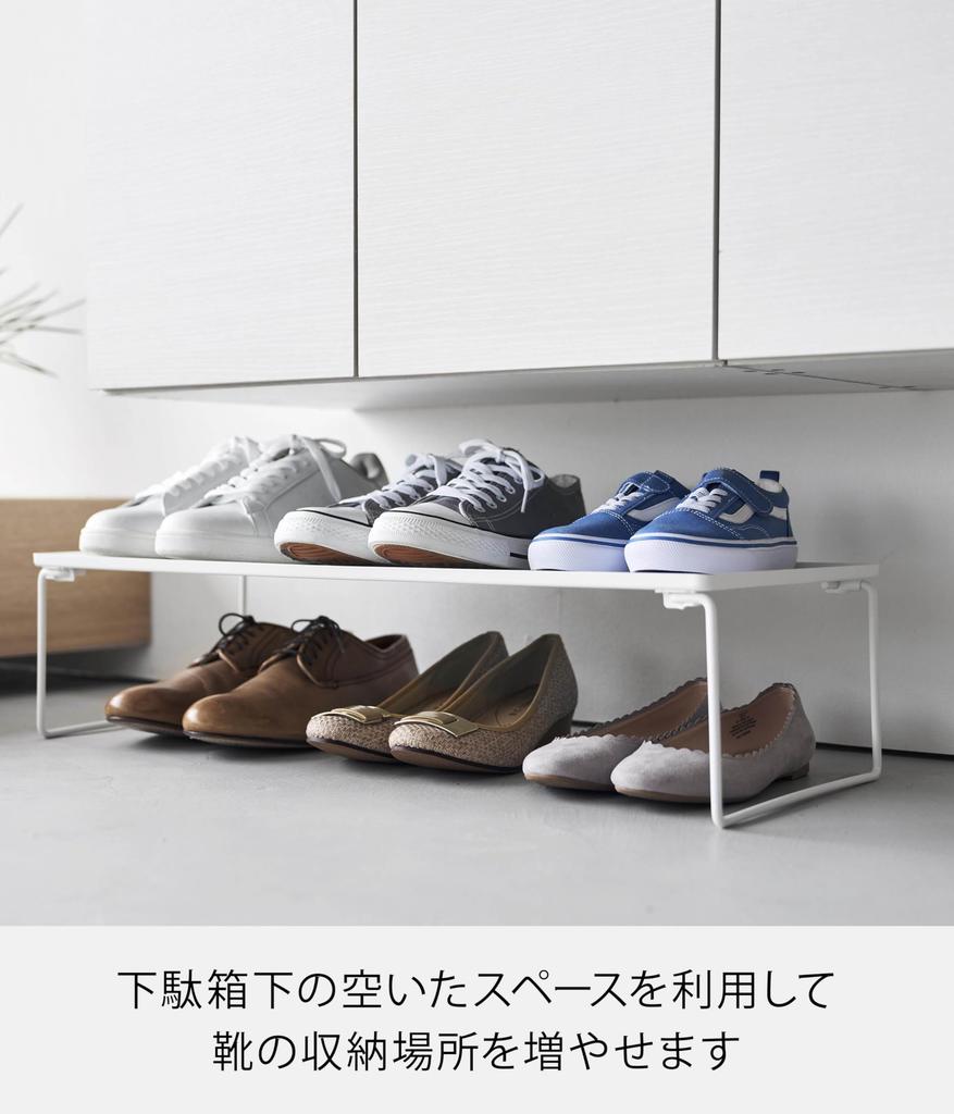 Yamazaki Tower Folding Shoe X D27 X Cabinet No Assembly Product Number 10362 Rack, White, Dimensions W66.4 H16.3cm (In Use), Stackable, Under-Shoe