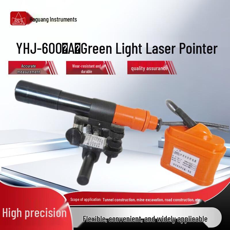 Harbin Optical Professional Measuring & Field Instruments