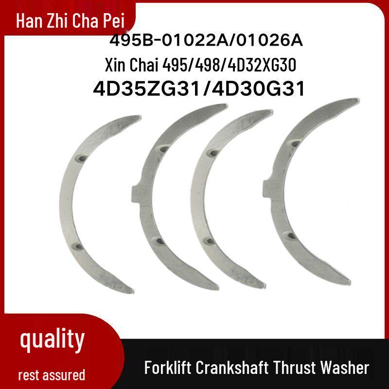 

Forklift Crankshaft Thrust Washer 495B-01022A for Xin Chai 495/498/4D32X Models Suitable for Xin Chai 495/498/4D32XG30
