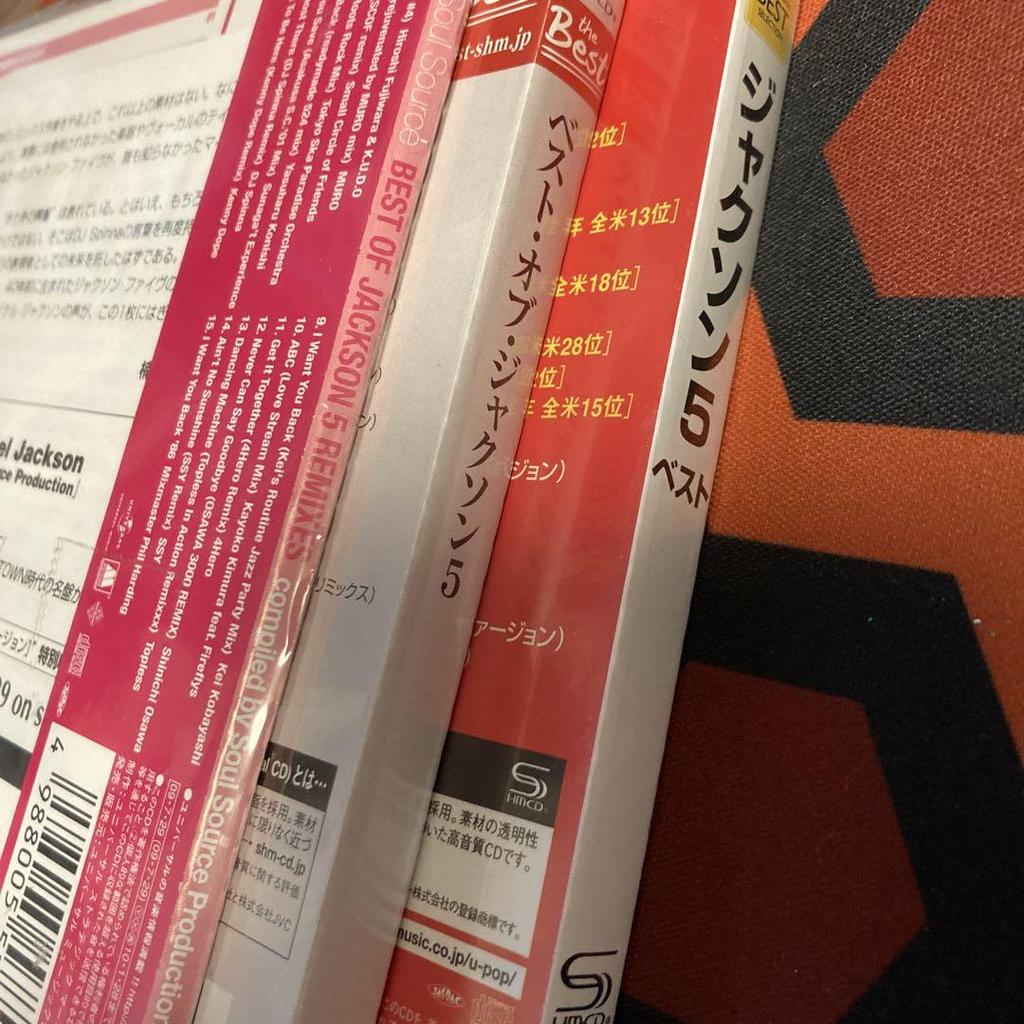 [GEBRAUCHT] Setverkauf BEST OF JACKSON 5 REMIXES