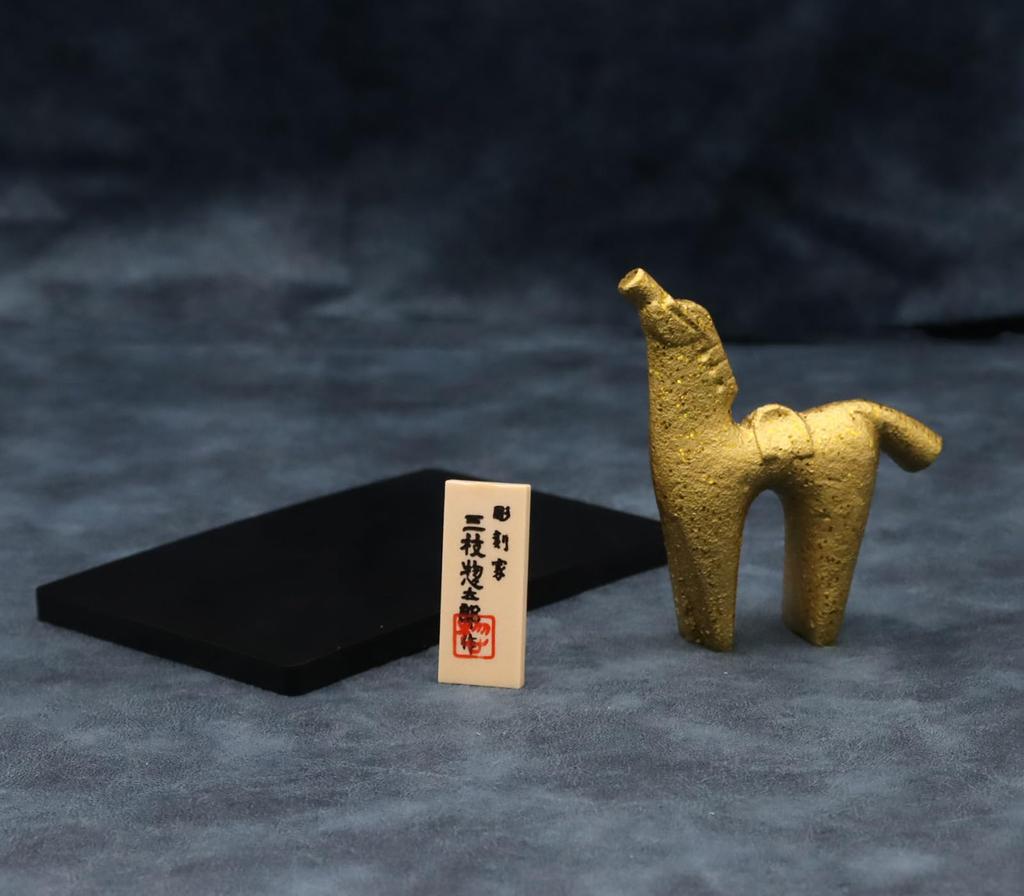 Takenaka Bronze 2026 Zodiac of the by Sculptor Sotaro Traditional Art and Craft "Year Horse" Saegusa, [Hizokko]