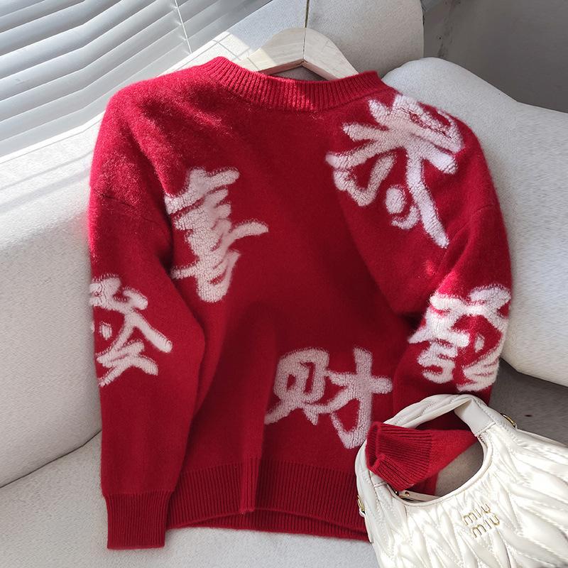 Round Neck Thickened Sweater for New Year Fashion Versatile Cashmere Knitted Base Shirt Congratulations on Making A Fortune Contrasting Sweater