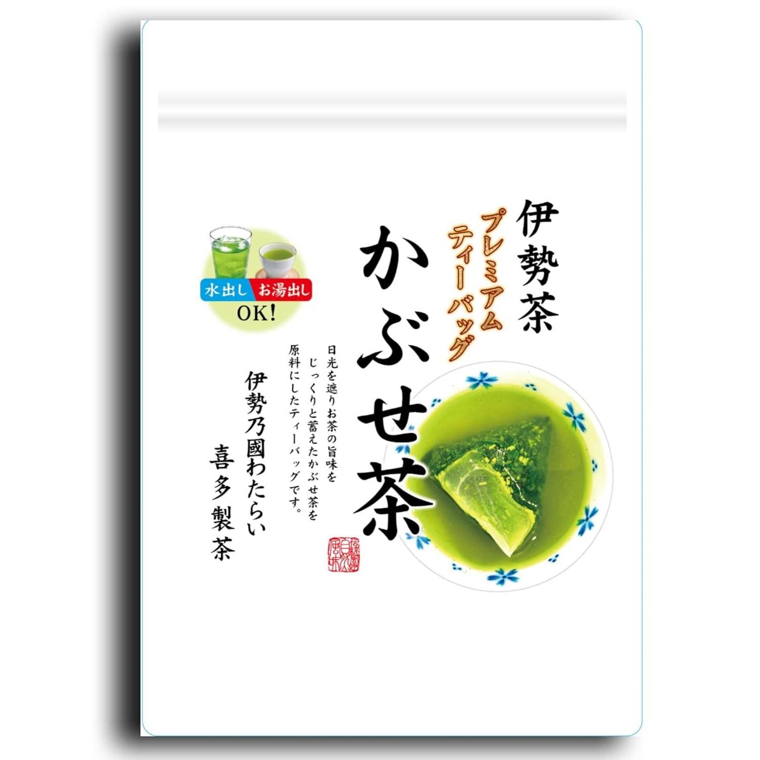 Ise Tea Kitaseicha Kabuse Pack 5g 50 pieces Mie Prefecture Green Sencha Japanese Gift Premium Bag High-Grade