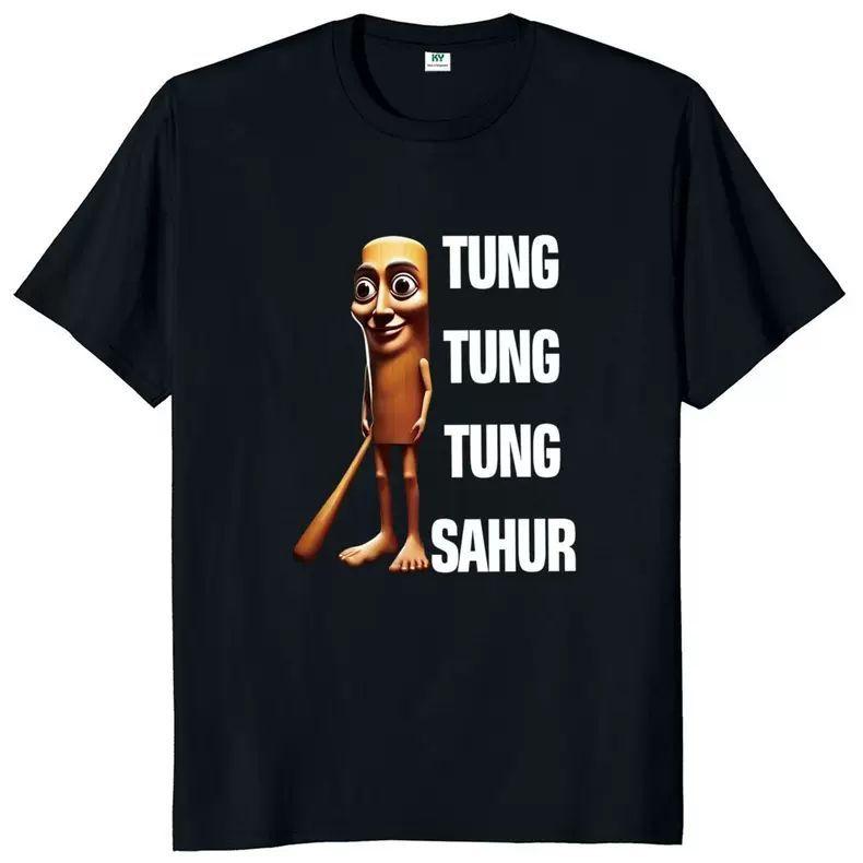 Tung Tung Sahur T Shirt Wooden Stick Man Fun Pattern Shan Hai Jing AI Funny Printed Short Sleeved T-shirt for Men