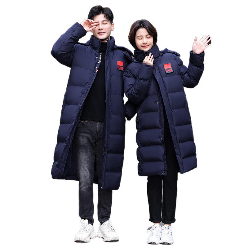 Unisex Long Winter Knee-High Coat, Couples' Cotton Jacket, Mid-Length Thickened School Uniform Style, Warm Quilt for Students.