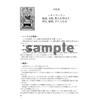 Set Umeko 78 52 Japanese Includes Drawstring Bag "Haniwasama Tarot" Cards, Pages, [Authentic]