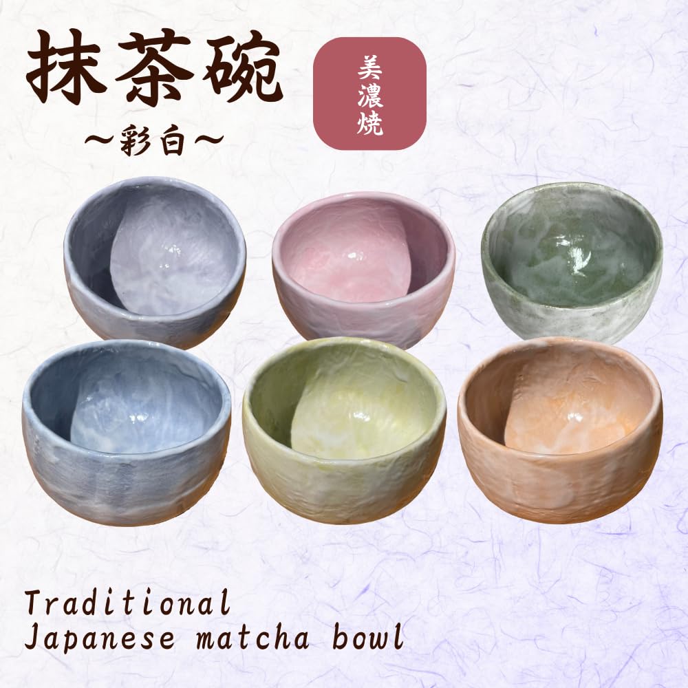 Matcha 12cm x für Tee Tee Mino Hergestellt in Japan Ale-net Schale, 7,7cm H, 500cc, Blau, Zeremonie, Utensilien, Porzellan, Geschirr,