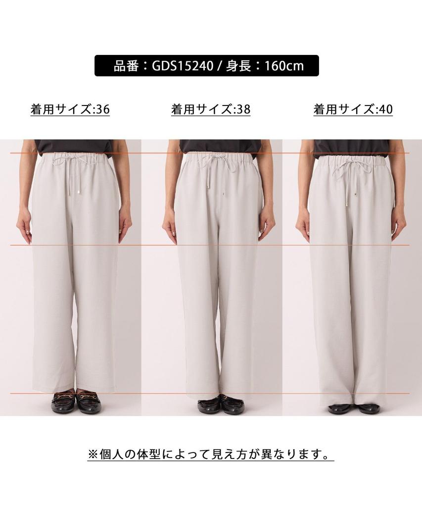 Rope Picnic Effortless Relaxed Wide Light Gray Size 40 [Moisture-wicking, quick-drying, wrinkle-resistant] Pants, Women's, GDS15240, (08),