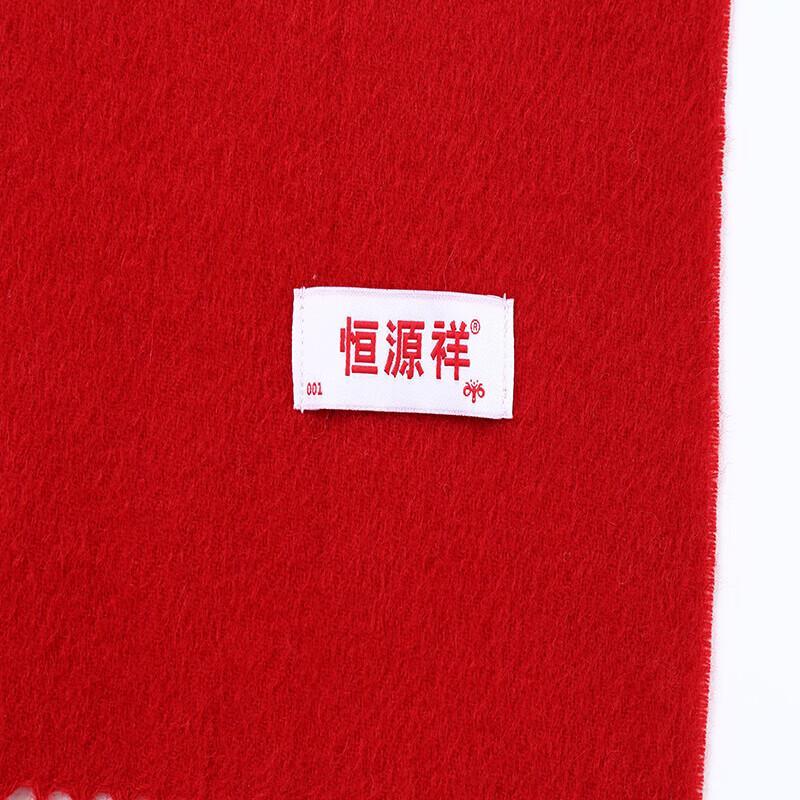 Hengyuanxiang Pure Wool Scarf