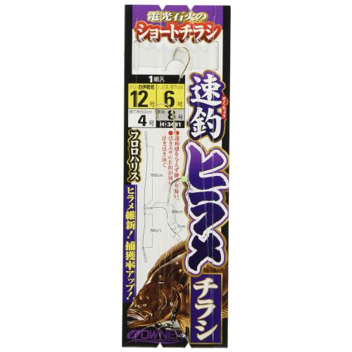 

OWNER Quick Fishing Flounder Flyer H-3481 No. 12