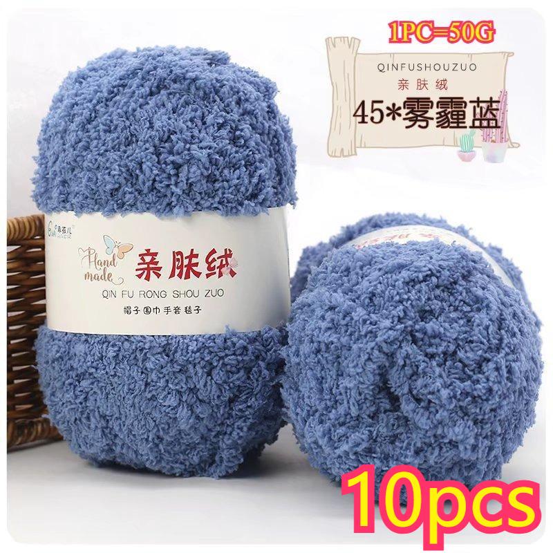 11g Velvet Yarn Plush Yarn For DIY Hand Knitting Crochet Crafts Bag Hat Doll Sweater Wool Soft Thin Colorful Coral Chenille Yarn