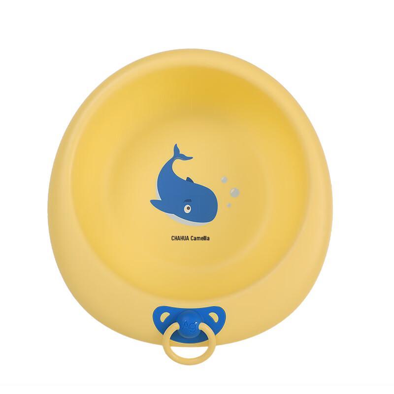 CHAHUA Children s Oval Basin