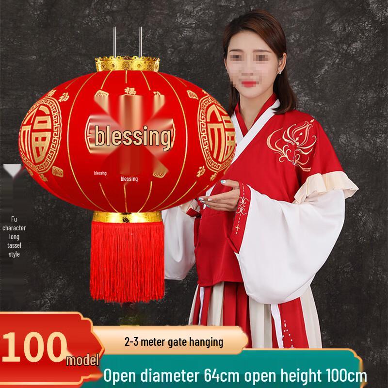 HEIXIE Flocked Red New Year Lantern Pair