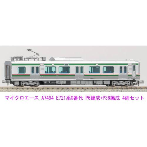 MicroAce N Gauge E721 Series 0 Series P6 + P36 4-Car Set A7494 Model Train