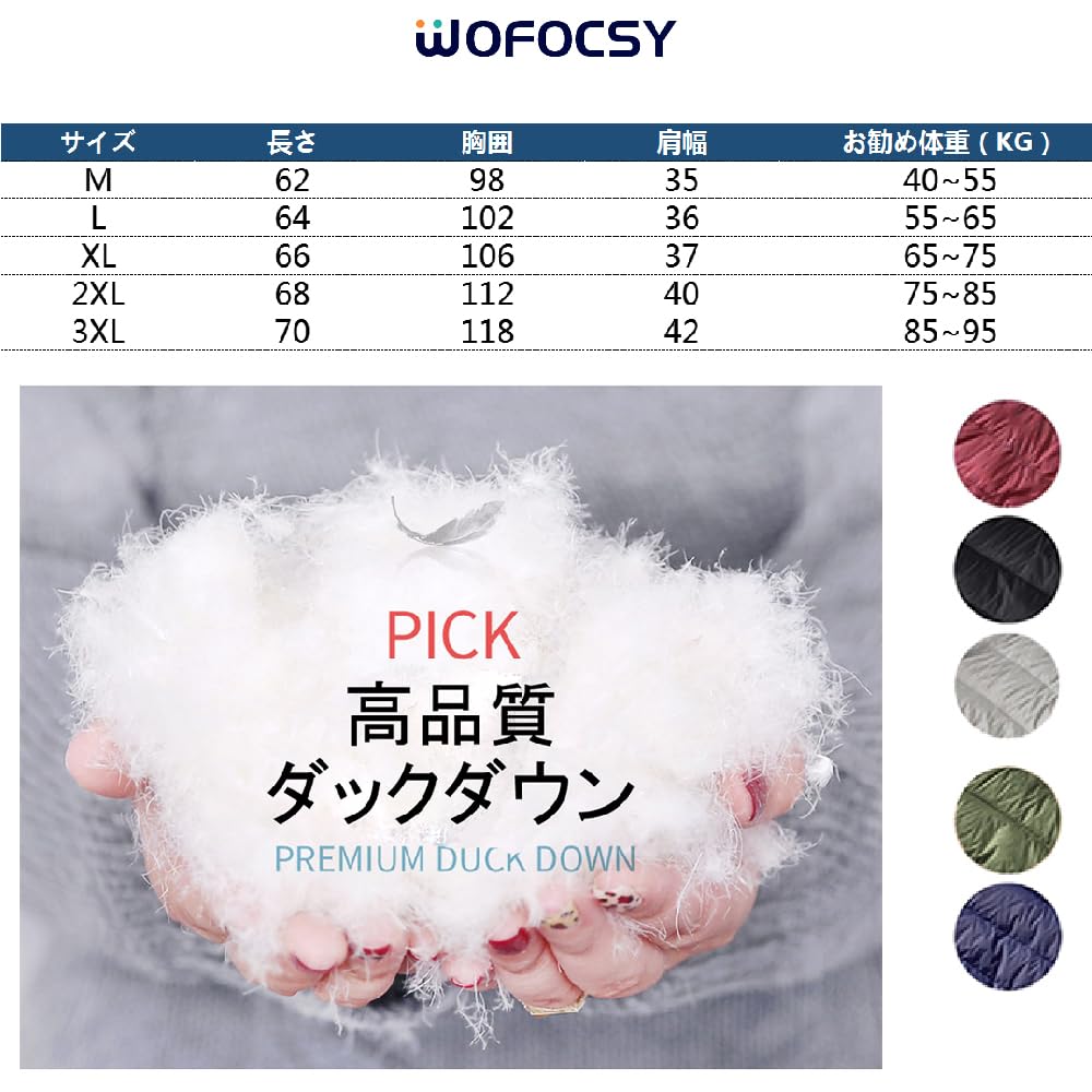 WOFOSY Collarless Down and Stylish Inner Vest for Compact and Casual Perfect for and SY213 Men's Vest, Ultra-Lightweight, Warm, Hiking, Storage, Wear,