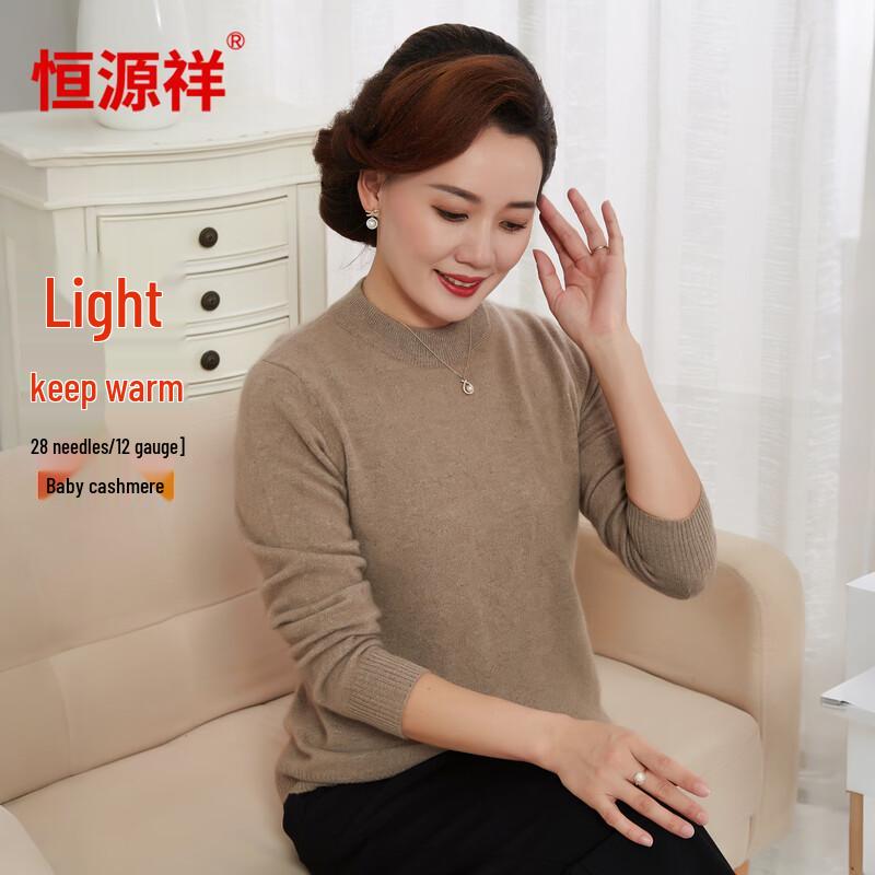 

Женский термотрикотажный свитер из чистого кашемира Hengyuanxiang XL