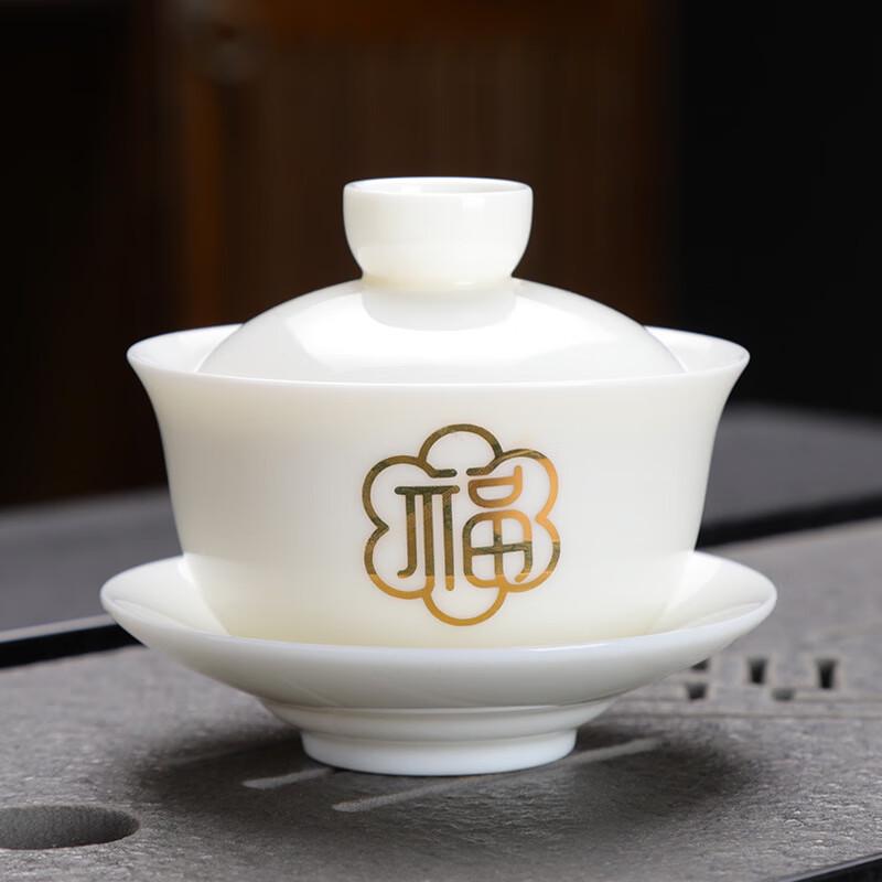 Shangqi Mutton Fat Jade Ceramic Gaiwan Tea Bowl