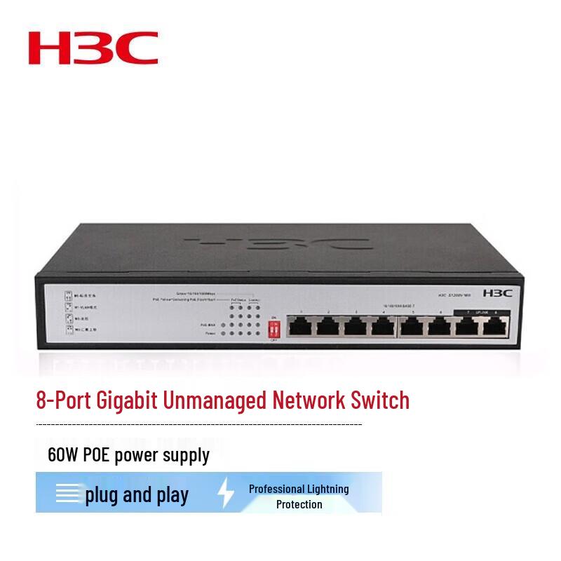 H3C S1208V-PWR 8-Port Gigabit Unmanaged PoE Switch