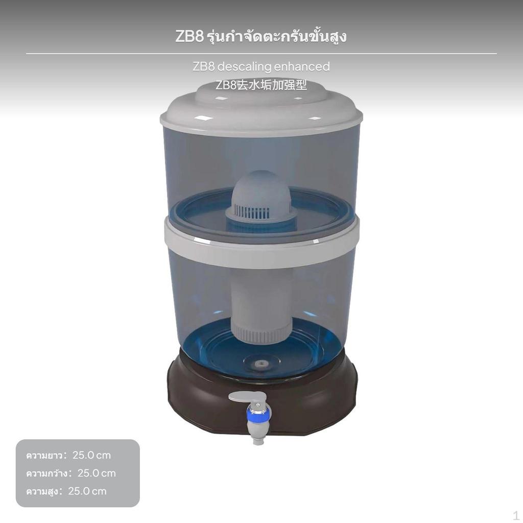18L Countertop Water Filter Jug, Direct Drinking, Scale Removal, Ultrafiltration ZK8 A