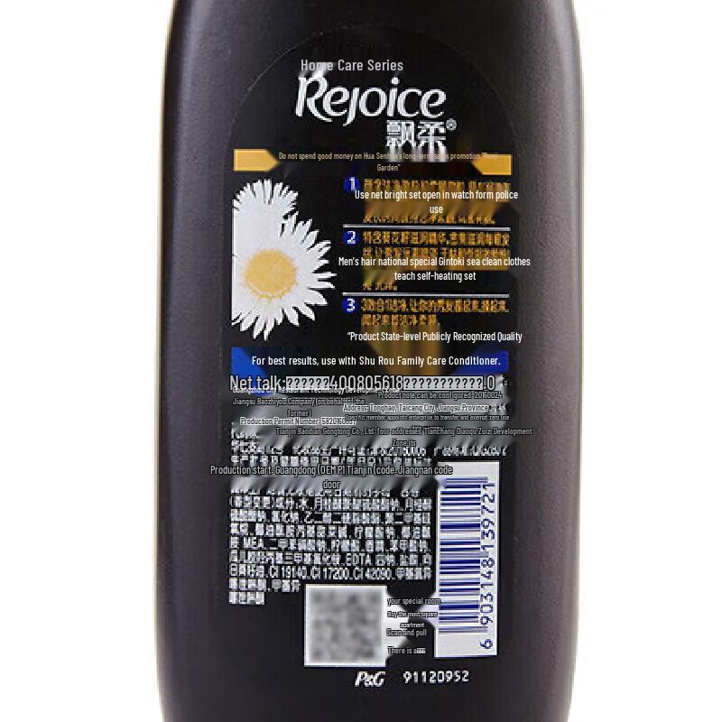 Rejoice Shampoo Doppelpack