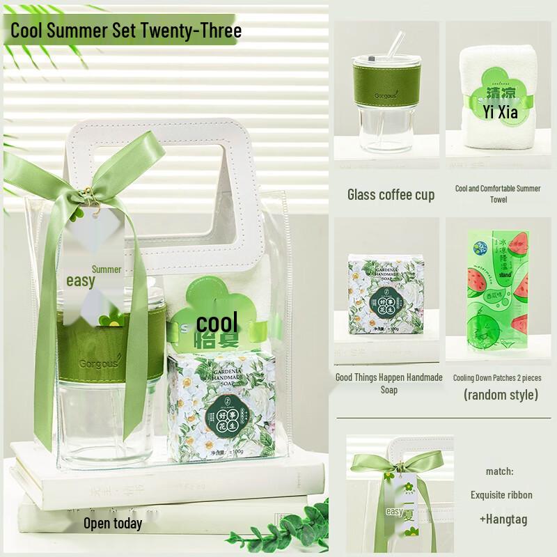 Huazao Baijia A1 Summer Cooling Gift Set 23
