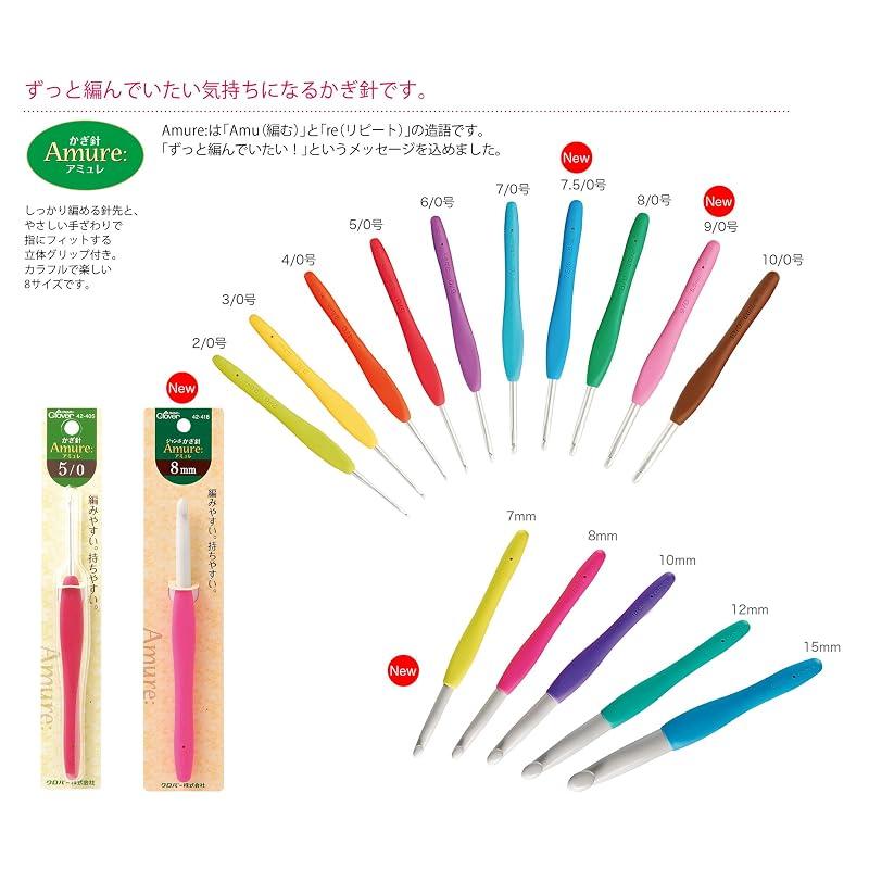 Clover Jumbo Crochet Hook "Amure" 7mm 42-417